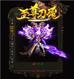 天龙八部私服材料复制